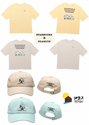 STARBUCKS★PEANUTS 原創T恤 / 棒球帽